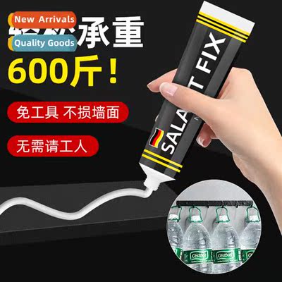 Strg nail-free adhesive high viscosy adhesive metal wall mir