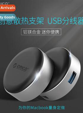 Laptop Hub Cooling Foot St Portable St Expansi HUB