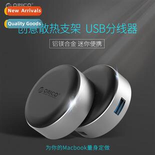 Laptop Hub Cooling Foot St Portable St Expansi HUB