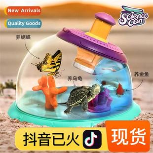 observati insect bucket Elt dyn Science multifunctial canned