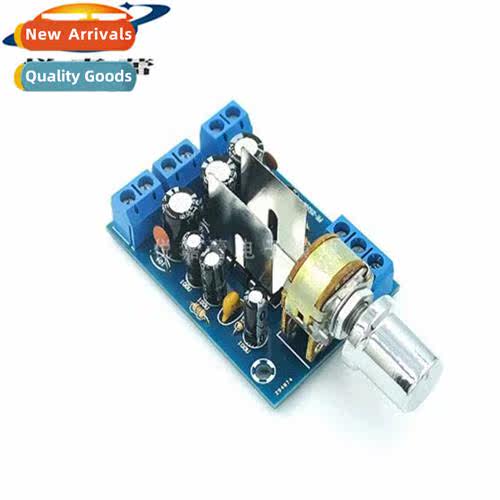 TEA2025B dual-channel amplifier board 2.0 computer speaker a