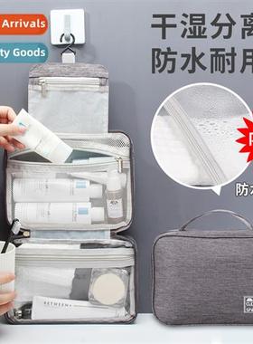 New waterpro wash bag wet and dry separati handheld cosmetic