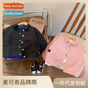 Boys jacket spring jacket 2023 new childrens small childrens