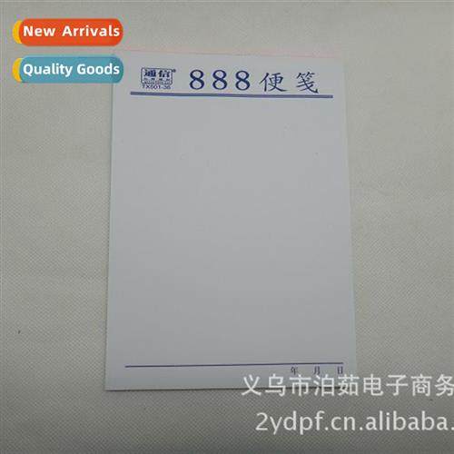 Sticky Notes 888 Sticky Note Paper Wring Slip
