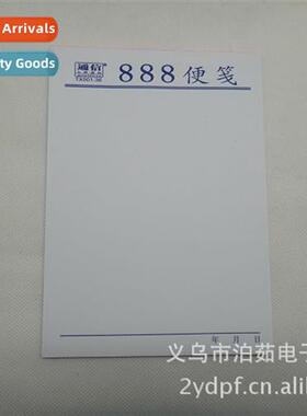 Sticky Notes 888 Sticky Note Paper Wring Slip