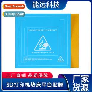 Thermal Bed Platform Base Accessories Stickers Printer