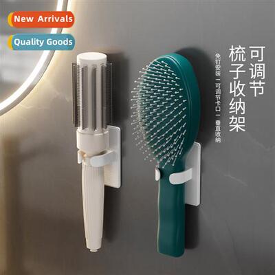 New bathroom comb shelf bathroom restroom no punch adjustabl