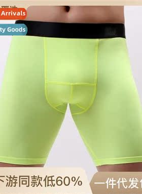 Zhengsheng mens lengning sports underpants anti-abrasi leg w