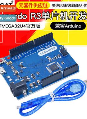 Leardo R3 microctroller development board ATMEGA32U4 ficial