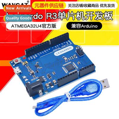 Leardo R3 microctroller development board ATMEGA32U4 ficial