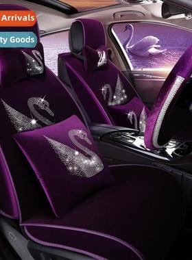 2018 New Full Surrounding Velvet Swan Autumn  Winter Cushi