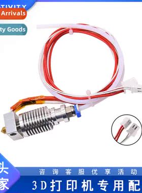 3D Printer Accessories CR-10V2/CR-10V3 24V 40W Prinad K Nozz