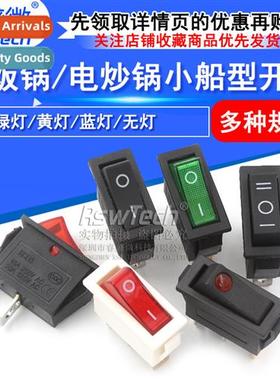 Electric pot electric rice cooker electric frying pan small