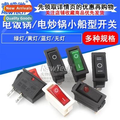 Electric pot electric rice cooker electric frying pan small