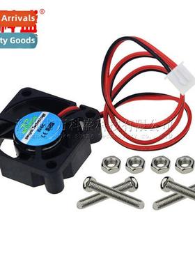 3D printer fan Raspberry pi b+ morboard cooling exhaust fan