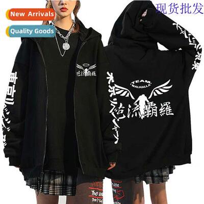 Fall  Winter Padded Cardigan Jacket Tokyo Revengers Tokyo Re