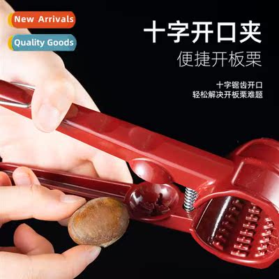 Funnel type walnut clip multifunctial nut clip peeling mel s