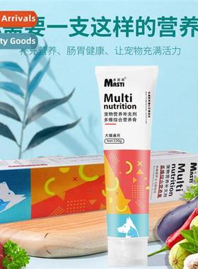 Pet Nutrial Cream 120g Dogs Cats Pregnant Dogs Older Dogs Nu