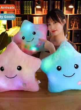 Luminescent   seven-color luminous star pillow cushi pentagr