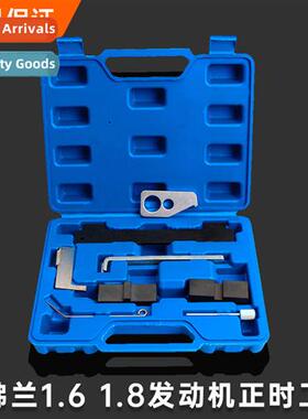 Chevrolet Cruze Buick Ele Junwei Jingcheng Le Feng 1.6T Opel