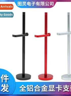 Graphics card bracket jack st computer compani anti-bending