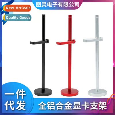 Graphics card bracket jack st computer compani anti-bending