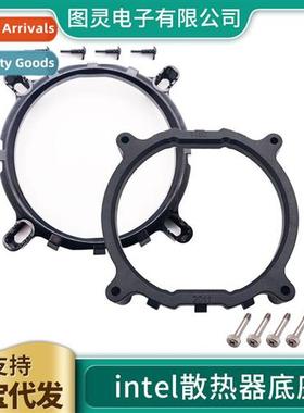 Applicable Intel morboard base CPU cooler bracket X79 fasten