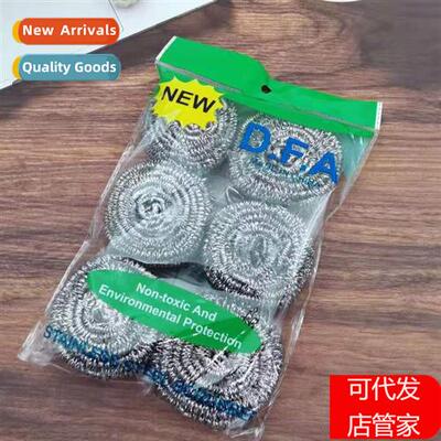20g 6pcs flat stainless steel steel wire ball dish brushing