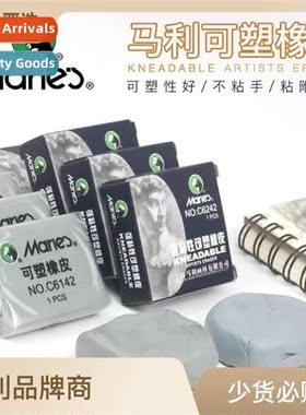 C6142 Eraser Dough Sketching Painting Moldable Eraser Creati