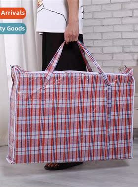 Moving storage bag woven bag packing bag shipping bag luggag