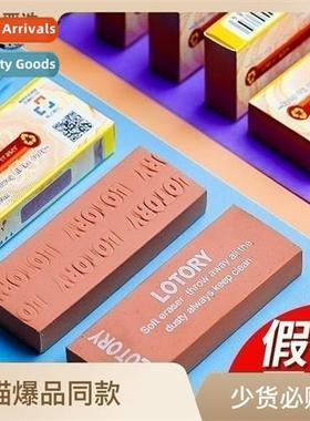 Genuine Old Mans Head Eraser Rennie Eraser students sketchin