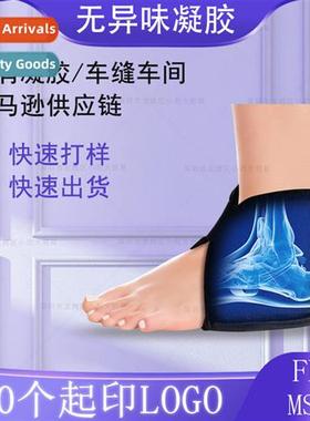 Reusable Solid Gel   Cold Heel Ice Pack Ankle Protector Heel