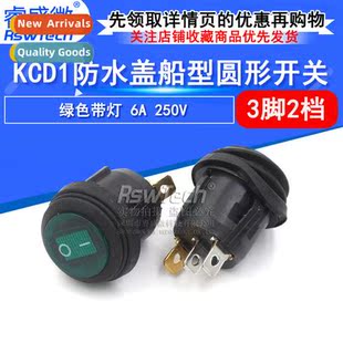 speed Rocker pin Waterpro Green KCD1 light 250V