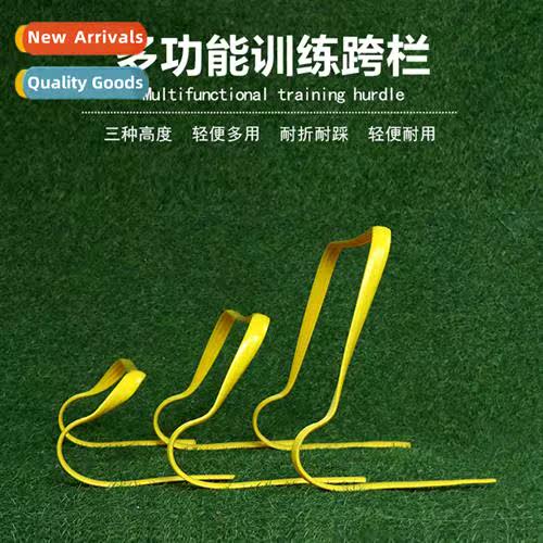 Soccer Training Hurdle Frame Curved Flat Hurdle Childrens Sm