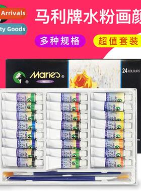 gouache paint 12ml beginner 18 colors tube paint 适用art stu