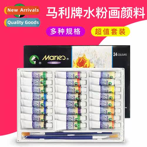 gouache paint 12ml beginner 18 colors tube paint 适用art stu
