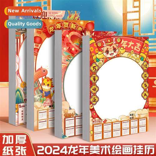 2024 Year   Drag Calendar Creative Desktop Wall Calendar DIY