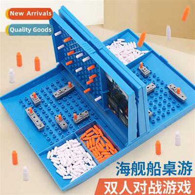 Naval war chess table game wargames children puzzle sea ship