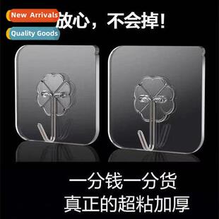 Strg hooks adhesive hole marking door bear load behind