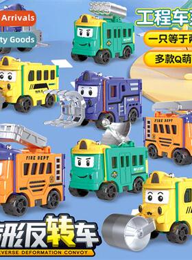 Transformers reversed car hundred change childrens toy car f