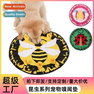 box mat insect food hidden blind dog toys sniffing Dog