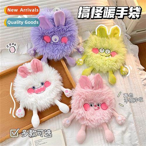 Cute plush ltle mster hot water bag winter cold artifact wat