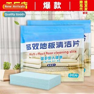 Floor cleaning tablets disposable mopping agent fragrance ty