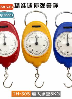 Spring Scale 5kg portable spring scale home weighing portabl