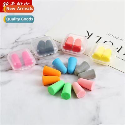 Slow rebound spge soundpro earplugs anti-noise boxed earplug