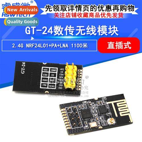 GT-24  Plug 2.4G Wireless Transceiver Module NRF24L01 Data T