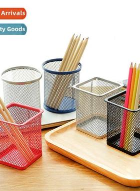 Office supplies simple ir mesh pen holder student statiery m