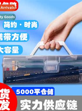 Calligraphy organizer brush box accessories carrying case th