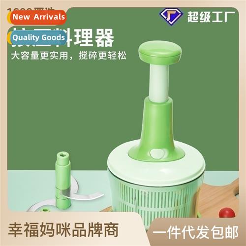 Home Meat Grinder Egg Beater Garlic Masher Garlic Pounder Mu