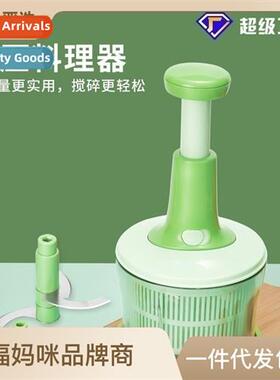 Home Meat Grinder Egg Beater Garlic Masher Garlic Pounder Mu